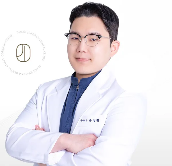 대표원장 유성필