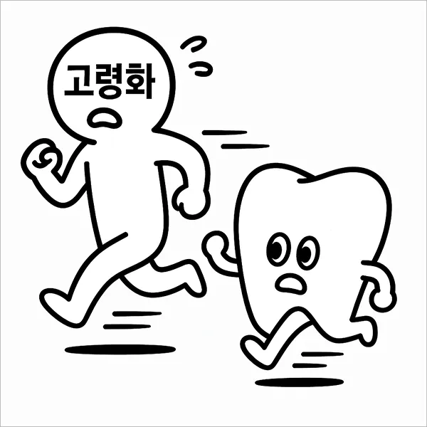 고산정담치과에서 알려드리는 임플란트 Q&A!