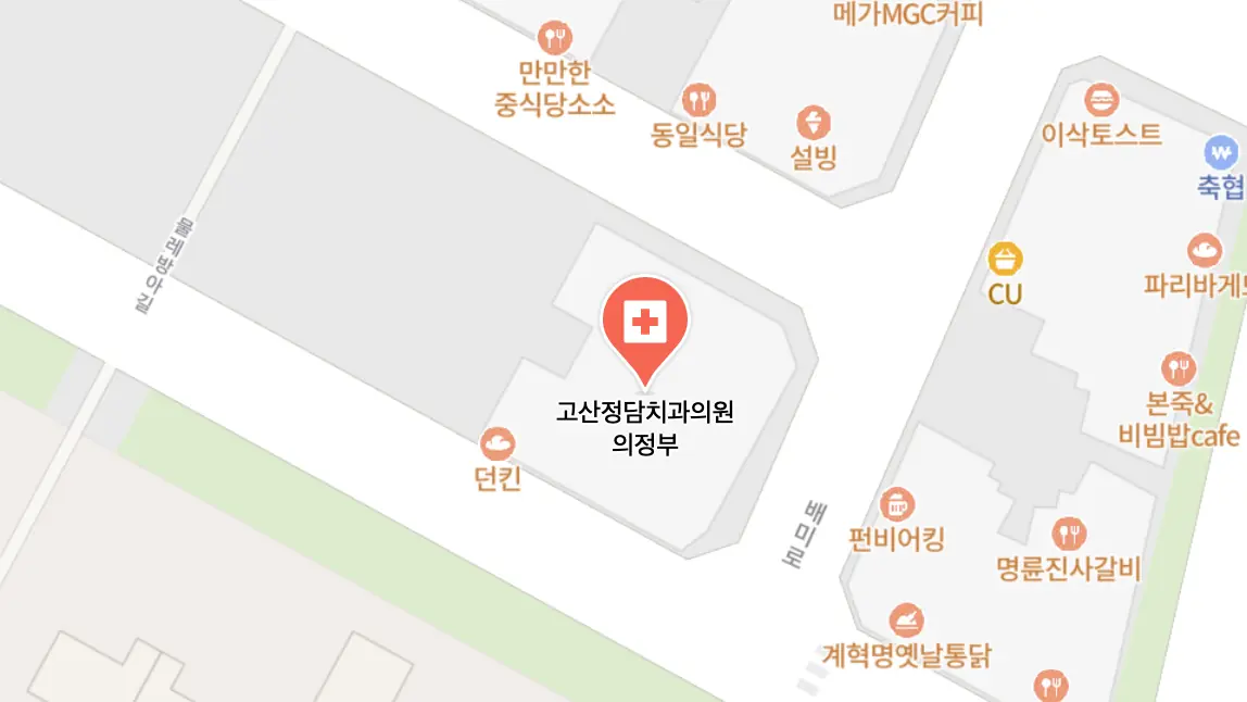 고산정담치과의원 지도
